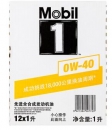 美孚机油（Mobil）金装美孚1号 全合成机油 0W-40 SN级 12*1L