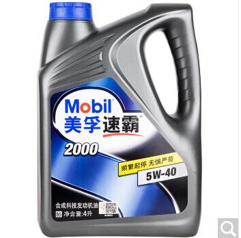 美孚机油（Mobil）美孚速霸2000 合成机油 5W-40 SN级 4L