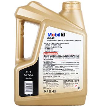 美孚机油（Mobil）金装美孚1号 全合成机油 0W-40 SN级 4L