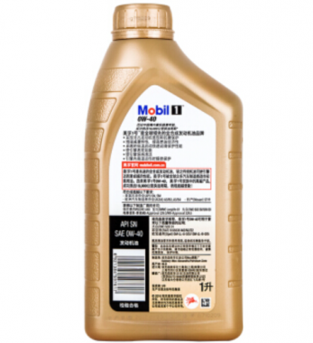 美孚机油（Mobil）金装美孚1号 全合成机油 0W-40 SN级 1L