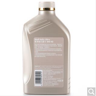 壳牌机油 (Shell) 金装极净超凡喜力全合成机油Helix Ultra 0W-40 SN级 1L