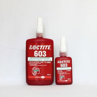 Loctite/乐泰603圆柱形部件固持胶