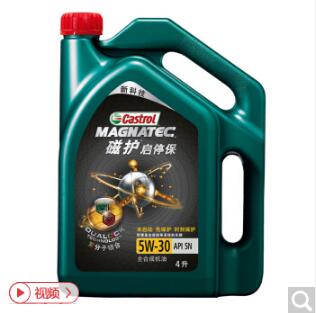 嘉实多机油（Castrol）新款磁护 全合成机油 5W-30 SN级 4L