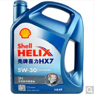 壳牌机油 (Shell) 蓝喜力合成技术机油 蓝壳Helix HX7 5W-30 SN 4L