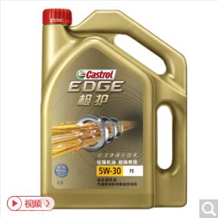 嘉实多机油（Castrol） 极护 钛流体全合成机油 5W-30 FE SN级 4L