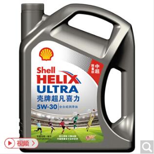 壳牌机油 (Shell) 超凡喜力全合成机油 中超限量版Helix Ultra 5W-30 SL级 4L