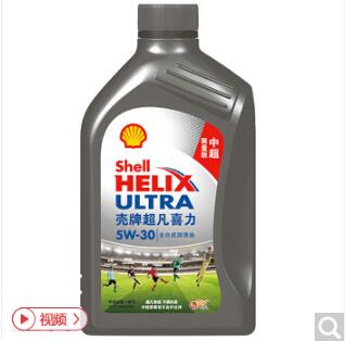 壳牌机油 (Shell) 超凡喜力全合成机油 中超限量版Helix Ultra 5W-30 SL级 1L