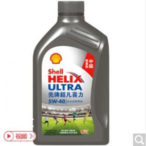 壳牌机油 (Shell) 超凡喜力全合成机油 中超限量版Helix Ultra 5W-40 SN级 1L