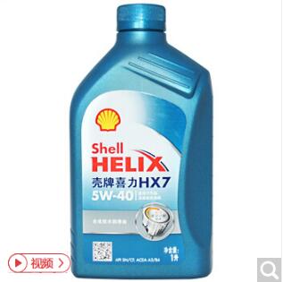 壳牌（Shell）蓝喜力合成技术机油 蓝壳Helix HX7 5W-40 SN级 1L