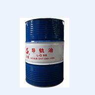 长城导轨油150号