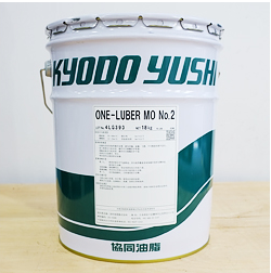 协同KYODO YUSHI润滑油脂ONE-LUBER MO NO.2