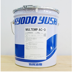 协同KYODO YUSHI润滑油脂MULTEMP AC-D