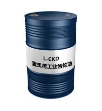 昆仑重负荷工业齿轮油L-CKD320