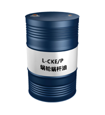 昆仑蜗轮蜗杆油L-CKE680