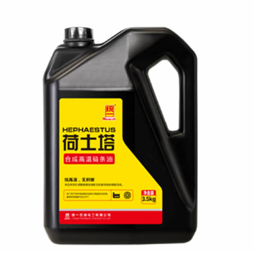 统一荷士塔合成高温链条油